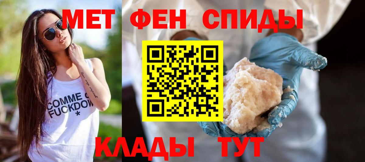 Amphetamine  Амфетамин Premium  АМФЕТАМИН  Луга  Вход с VPN 