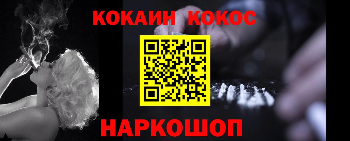 COCAIN Колумбийский Луга
