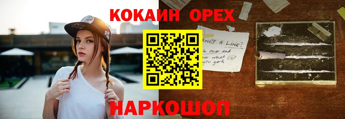 Cocaine Columbia  купить  сайты  Луга  Вход с VPN  COCAIN 98% 