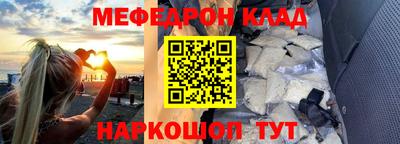 трава Донской