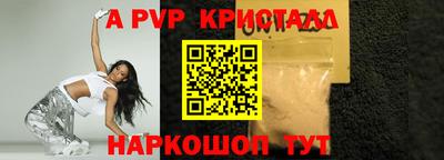 трава Донской