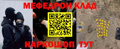 мефедрон VHQ Дубна