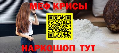 трава Донской