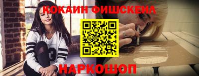 PSILOCYBIN Донецк