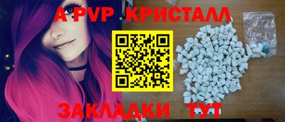 PSILOCYBIN Донецк