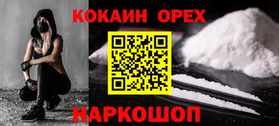 трава Донской