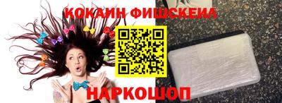 мефедрон VHQ Дубна