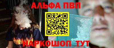 трава Донской