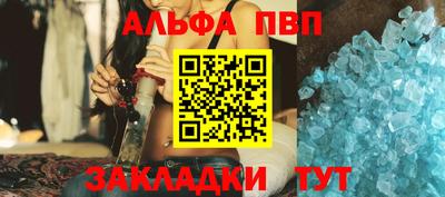 мефедрон VHQ Дубна
