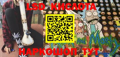 трава Донской