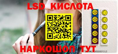 PSILOCYBIN Донецк