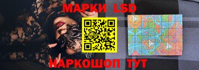 PSILOCYBIN Донецк