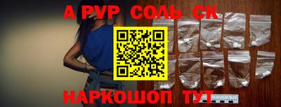 трава Донской