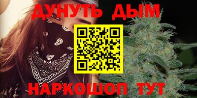 мефедрон VHQ Дубна