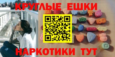 PSILOCYBIN Донецк