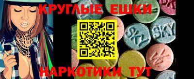 трава Донской