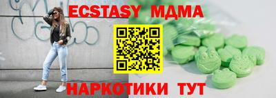 мефедрон VHQ Дубна