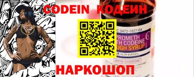 трава Донской