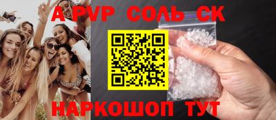 трава Донской