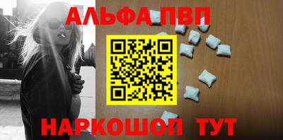 PSILOCYBIN Донецк