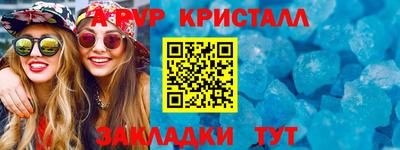 PSILOCYBIN Донецк