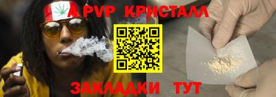 трава Донской