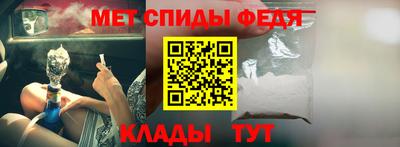 мефедрон VHQ Дубна