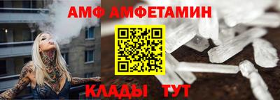 мефедрон VHQ Дубна