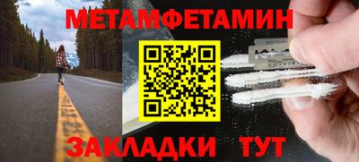 мефедрон VHQ Дубна