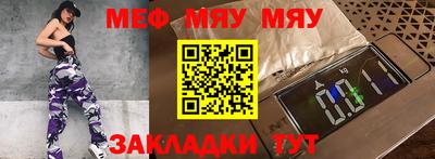 мефедрон VHQ Дубна