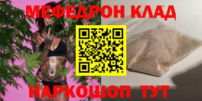 трава Донской