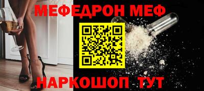 PSILOCYBIN Донецк