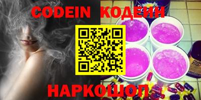 PSILOCYBIN Донецк
