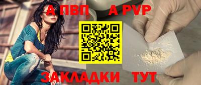 мефедрон VHQ Дубна
