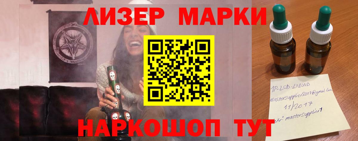 Луга  ЛСД экстази ecstasy  Вход с VPN  ЛСД экстази кислота 