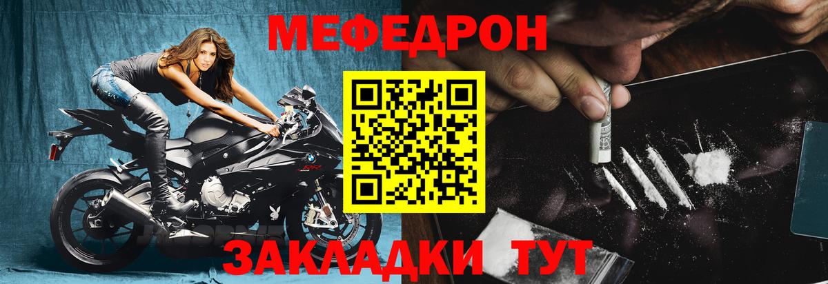 COCAIN  ГАШИШ  А ПВП СК   Вход с VPN  Луга  Конопля  Мефедрон  