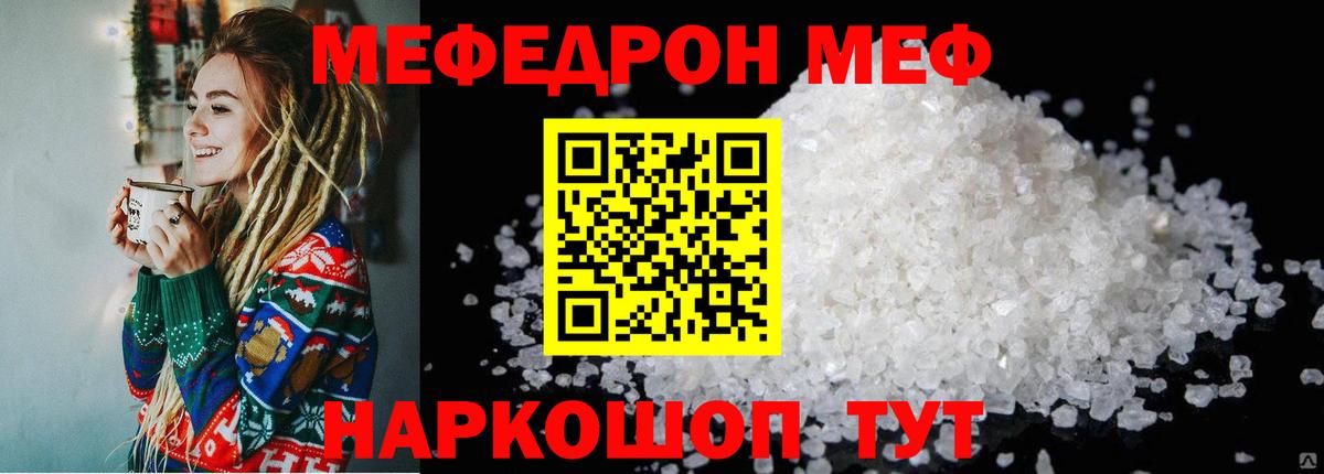 Метамфетамин Луга