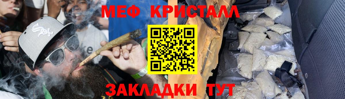 МЕФ  Мефедрон 4 MMC  МЯУ-МЯУ  Вход с VPN  Луга 