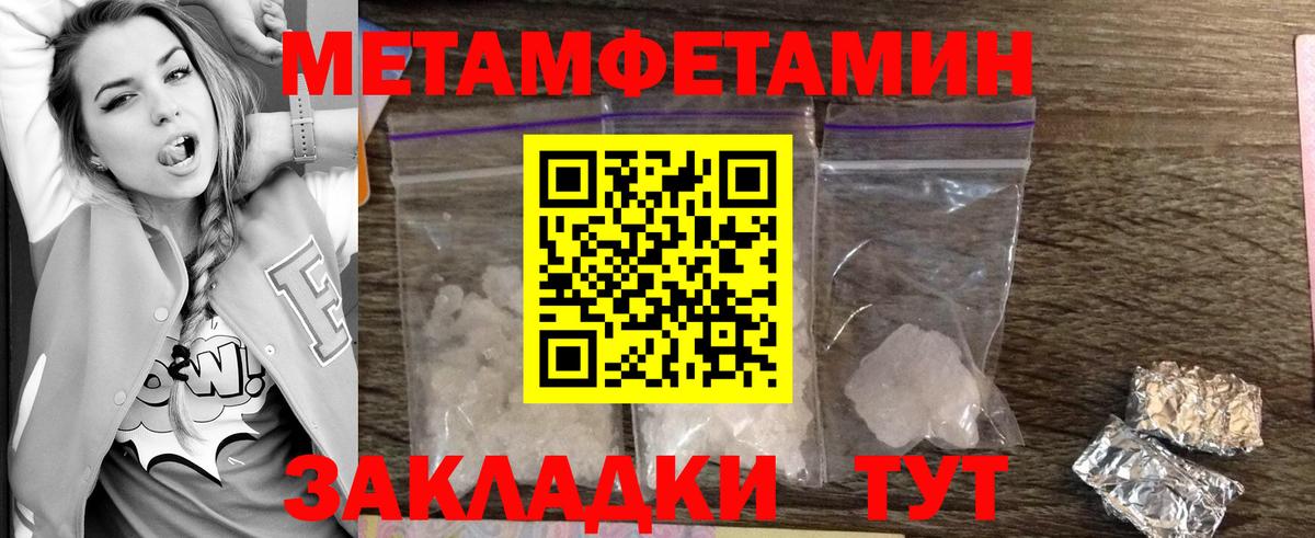 Луга  Метамфетамин Декстрометамфетамин 99.9%  Вход с VPN 