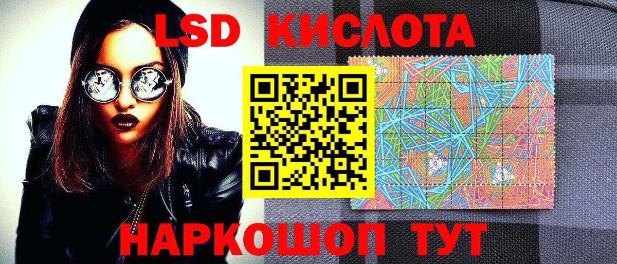Наркотические марки  купить наркотик  Луга  Наркотические марки 1,8мг  Наркотические марки 1,8мг  Вход с VPN 