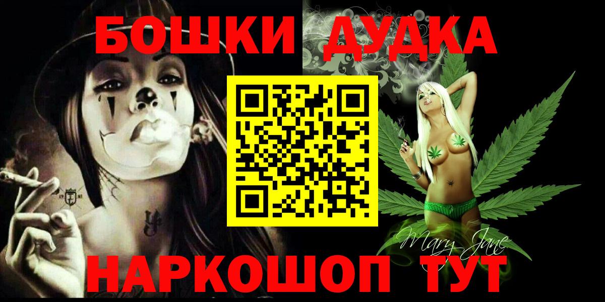 Канабис план  МАРИХУАНА Bruce Banner  Марихуана Bruce Banner  Вход с VPN  Луга 